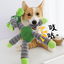 Dog bite toy vocal pet puppies dog puppy disgraced ball plush teddy kokie grindle fighting supplies
