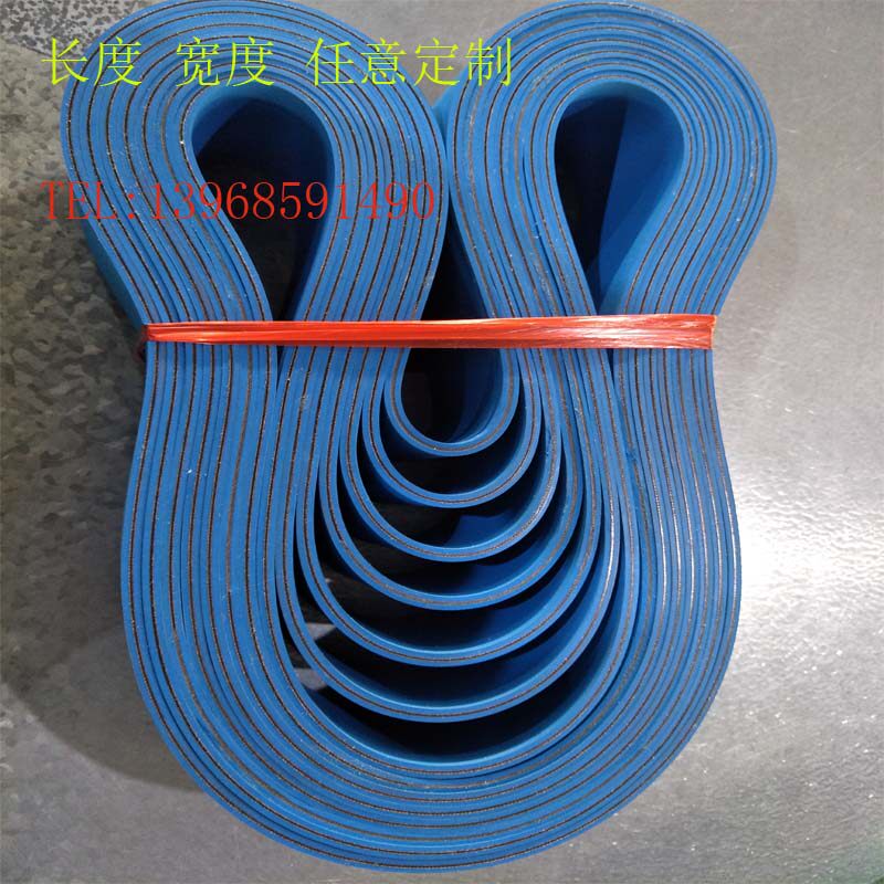 Double blue box machine flat belt imported rubber nose inlet paper tape laminated paper tape folding belt