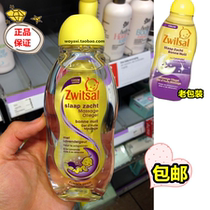 Spot Dutch zwitsal Lavender Baby Oil Imported Massage Oil Newborns Touching Oil Moisture Oil