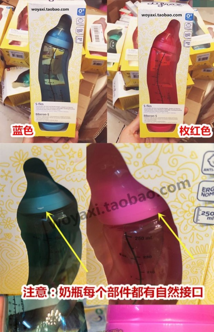 Bình xịt tại chỗ Hà Lan Difrax bình sữa chống đầy hơi cho bé sơ sinh chống ngã cho bé bằng nhựa loại S 170 / 250ML - Thức ăn-chai và các mặt hàng tương đối bình sữa wesser cổ rộng