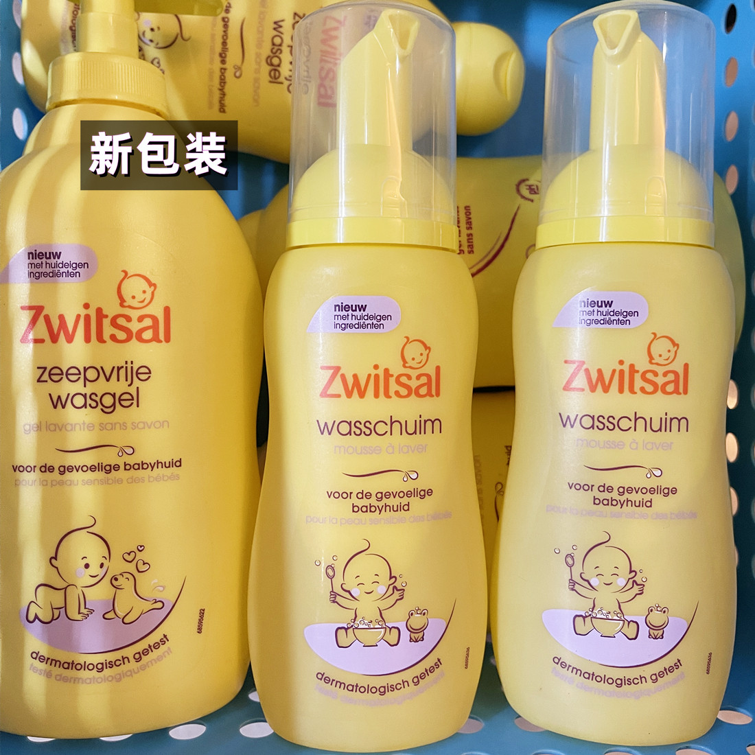 Spot Netherlands Zwitsal Baby Baby Baby Bath Bath Bath Bath Imported