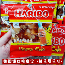 Spot Haribo Coke Flavor Gummy Sugar German original imported candy Net Red childrens soft candy