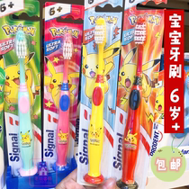 Spot Dutch infant soft wool toothbrush 6-year-old children imported tooth guard training toothbrush