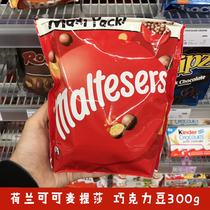 Spot Dutch Maltesers Milesco McTessa Cocoa Butter Classic Chocolate Bean Separate Bag