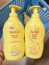 Spot Dutch Zwitsal Resa baby shower gel shampoo two-in-one gentle newborn baby bath
