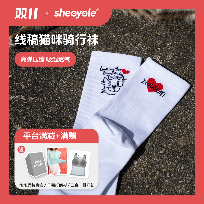 Shecycle Summer Women's Cycling Socks Hand-Painted Cat Professional Sports Road Bike Antibacterial Deodorant Mid-Tube