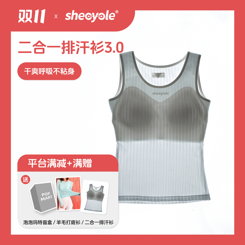 Shecycle Summer and Autumn Women's Cycling White Sweat-Wicking Vest with Chest Pad Underwear Road Bike Quick-Drying Sports Top Shecycle Summer and Autumn Women's Cycling White Sweat-Wicking Vest with Chest Pad Underwear Road Bike Quick-Drying Sports Top