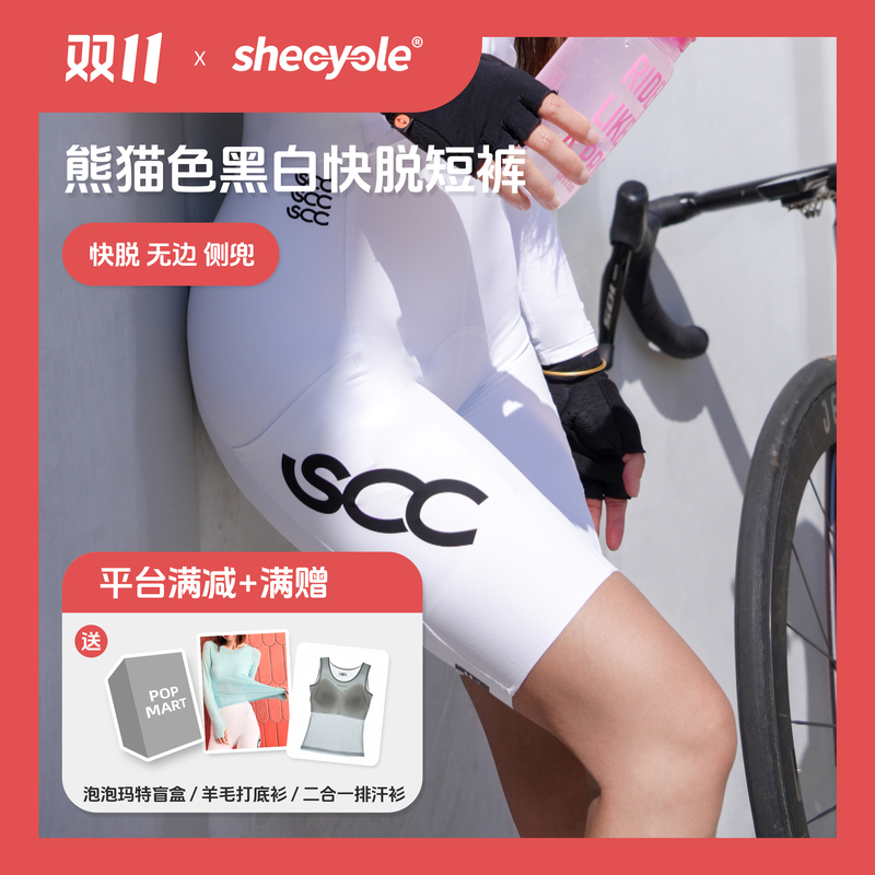 Shecycle Women's Quick-Release Cycling Shorts with Side Pockets, Double Arrow Design, Padded, Outerwear Bib Shorts for Road Cycling