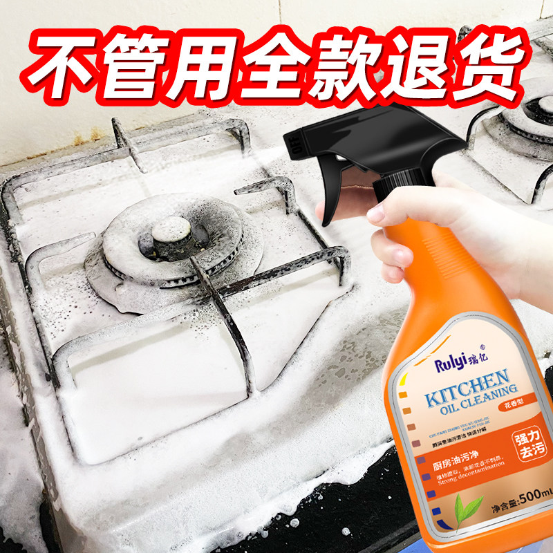 Specials household foam type multi-functional cleaner kitchen degreasing artifact range hood cleaning agent strong decontamination