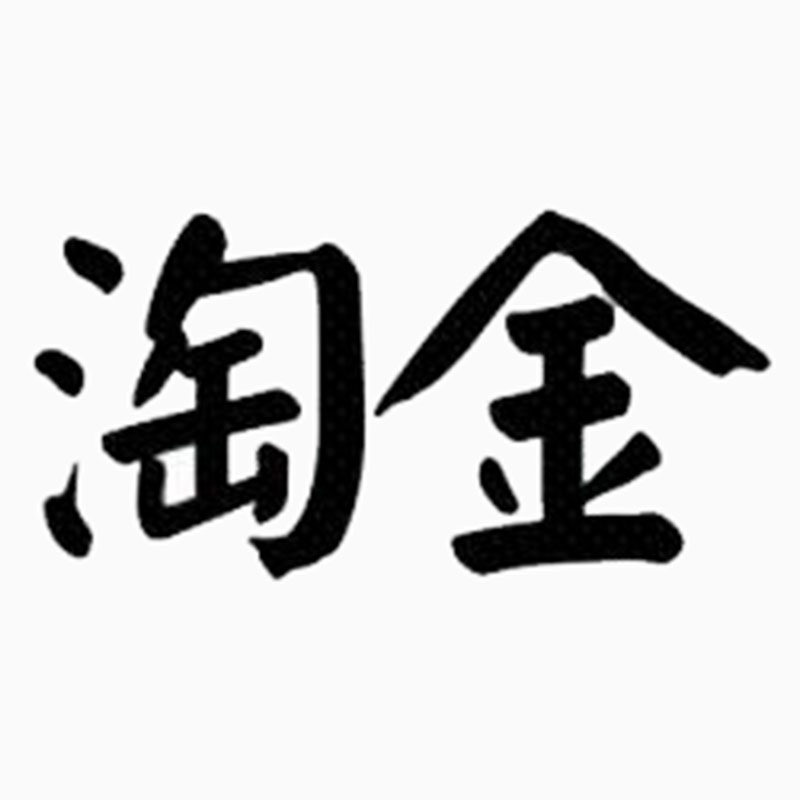 淘金侠