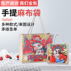 Burlap мешок 麻布袋定制logo手提购物袋diy礼品袋小清新麻布袋复古手提帆布袋