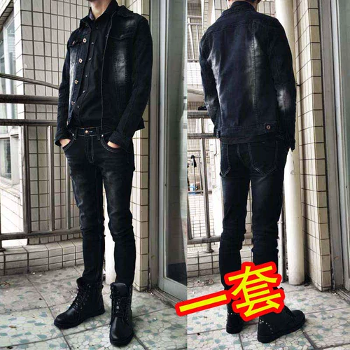 牛仔套装男修身潮流韩版两件套帅气一套男装外套夹克春秋2023新款