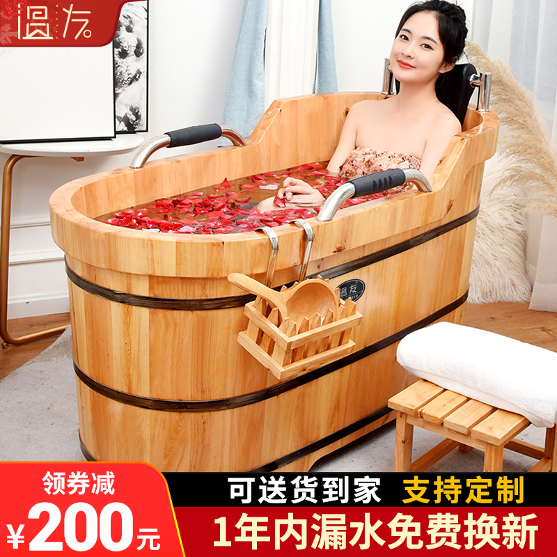 Cedar wood soaking bath barrel thick adult solid wood bathtub home sweat steamed adult bath tub large bath barrel
