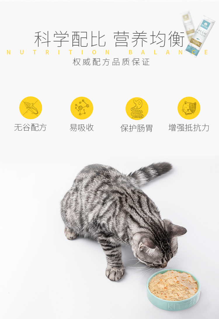 Hairball Hoàng gia Anh Downyball Cat Rice Làm đẹp tự chế Anh ngắn Thực phẩm tự nhiên ngắn Mèo Thực phẩm tươi Thực phẩm tươi Mèo lớn và vừa - Cat Staples thức ăn cho mèo royal canin