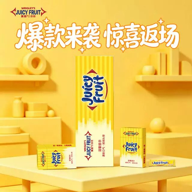 【Hot-Selling Yellow Arrow Returns】Yellow Arrow Banana-Flavored Gumball Box, a Refreshing Breath Snack for Casual Social Gatherings