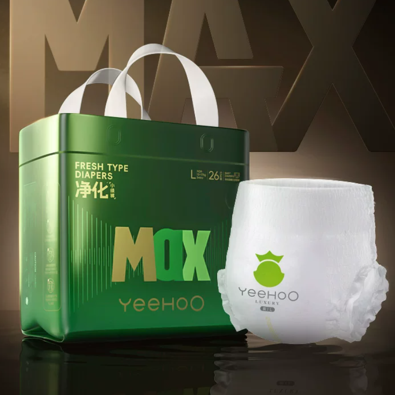 淘金币-YeeHoO小绿裤大吸量MAX纸尿裤NB-4XL婴儿透气尿不湿拉拉裤