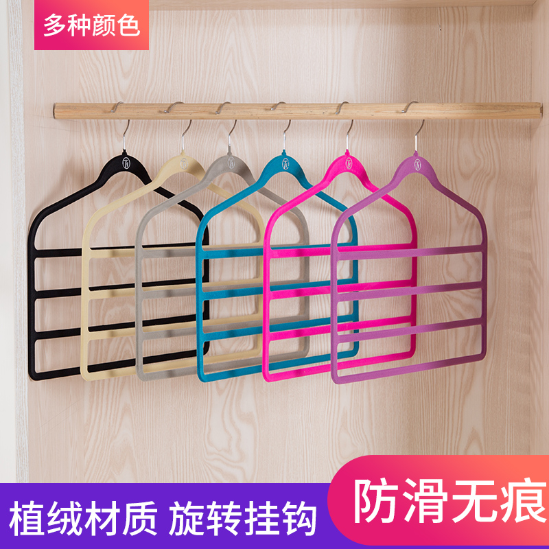 Pants rack Multi-function multi-layer pants clip Pants clip wholesale pants clip Household pants hang incognito skirt storage hanger