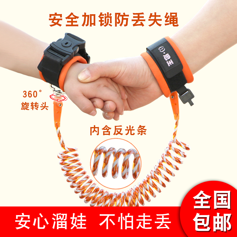 Children's anti-lost traction rope baby safety rope with lock children's anti-lost anti-lost bracelet baby artifact
