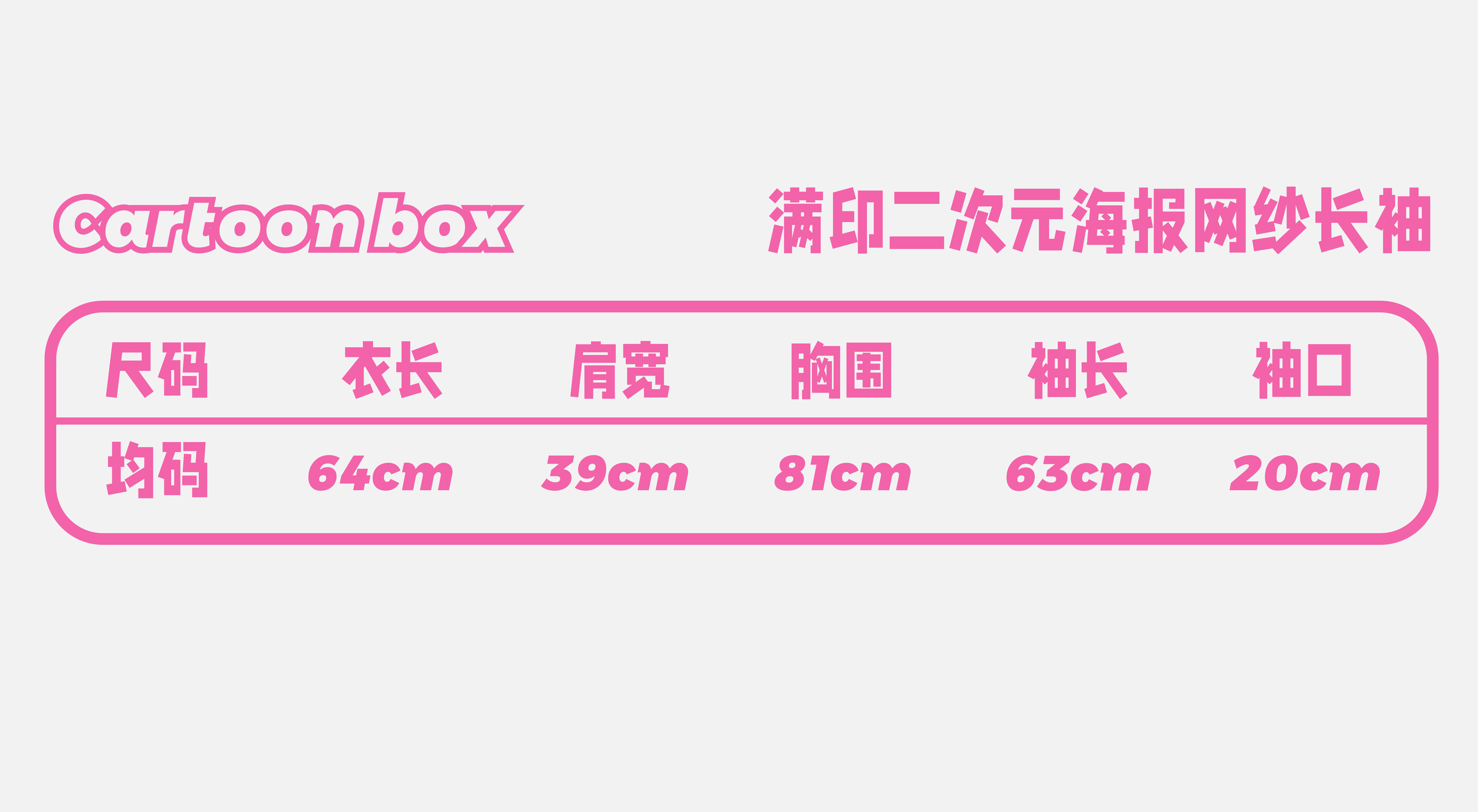 Taobao Anime Tee | $20.28 Direct from China Factory - Product image 8