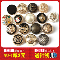 Clothes buttons all kinds of Daquan high-end luxury coat double-sided cashmere high-end accessories Gold buttons metal round