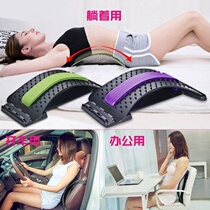 Massage lumbar orthosis artifact tractor lumbar muscle relaxation protrusion of thoracic scoliosis lumbar intervertebral disc