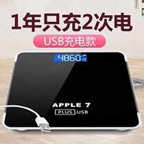 Electronic weight weighing electronic scales for human body weight loss accurate and durable female household physique fat small