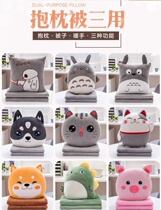 Cute pillow quilt dual-purpose sofa cushion multi-function folding pillow two-in-one office pillow air conditioning quilt