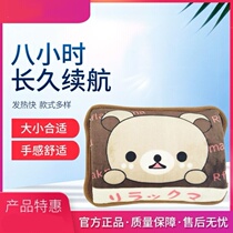 Hand warmers rechargeable hot water warm water bag water injection warm treasure cute plush explosion-proof hot baby belly winter girl