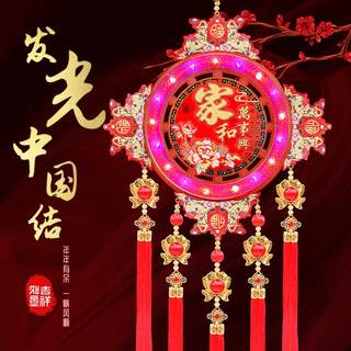 高颜值发光中国结挂件LED闪灯福字挂饰客厅入户门乔迁新居装饰品