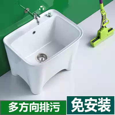 Mengyue ceramic large mop pool Household washing mop pool Balcony mop pool High-legged powder room small mop pool