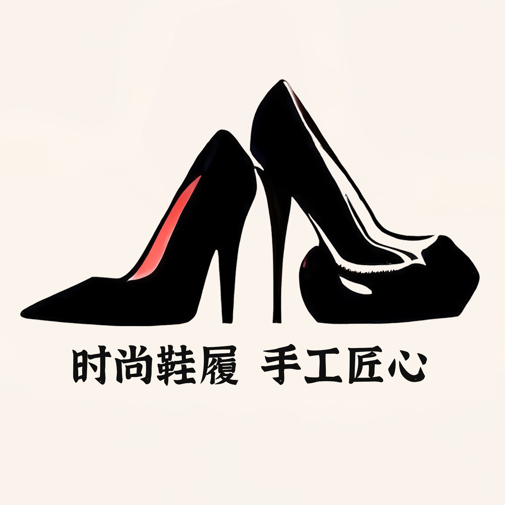 成都时装女鞋店 精品手工