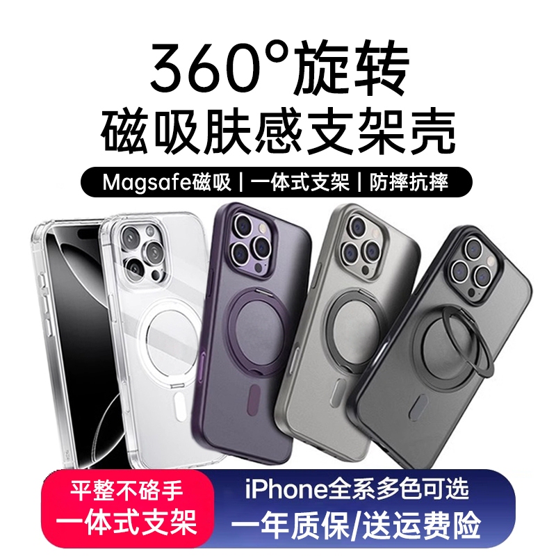 Tulas 360-Degree Rotating Pivot Case for Apple 16 Pro Max Stand Case iPhone 15 Pro Phone Case 14 Plus Protective Cover Magsafe Magnetic Advanced Anti-Drop 2024 New Model1