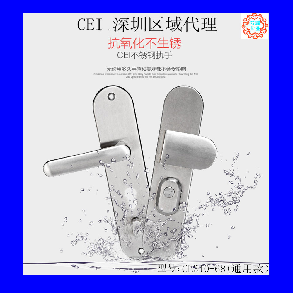 CEI panel Changen advanced anti-theft door lock handle lock stainless steel anti-theft door handle super B-class C-class door lock