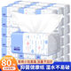 大包抽纸实惠装餐巾纸厨房厕所家用擦手纸