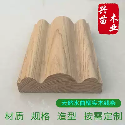 Promotional special offer (spot)Drying water ash solid wood lines Natural wood lines Door cover lines European style decorative lines