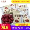 Товары от 汉森堡食品旗舰店