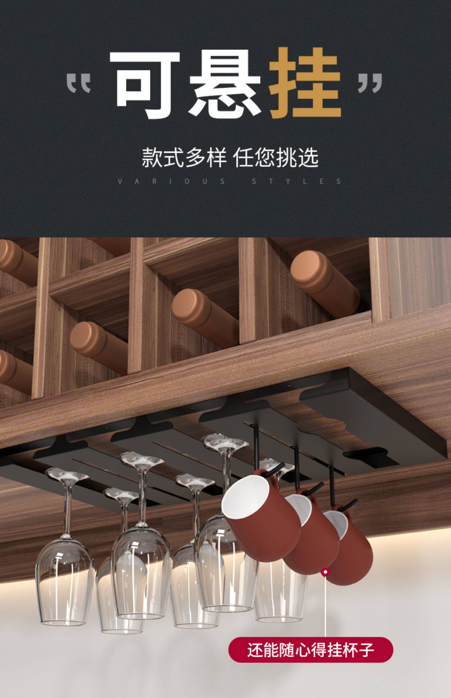 Перфорация нержавеющей стали красное вино кубок Монтировать домой ходули чашка стойка вино Роскошный вино украшение полка  