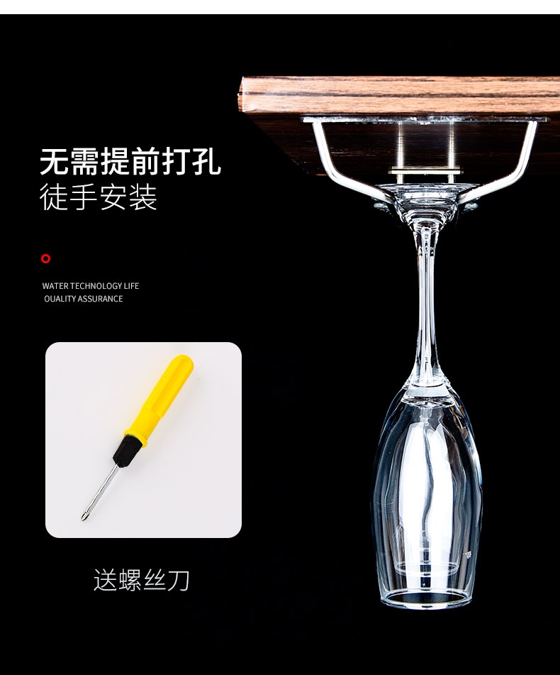 Бокал, держатель для стакана из нержавеющей стали 