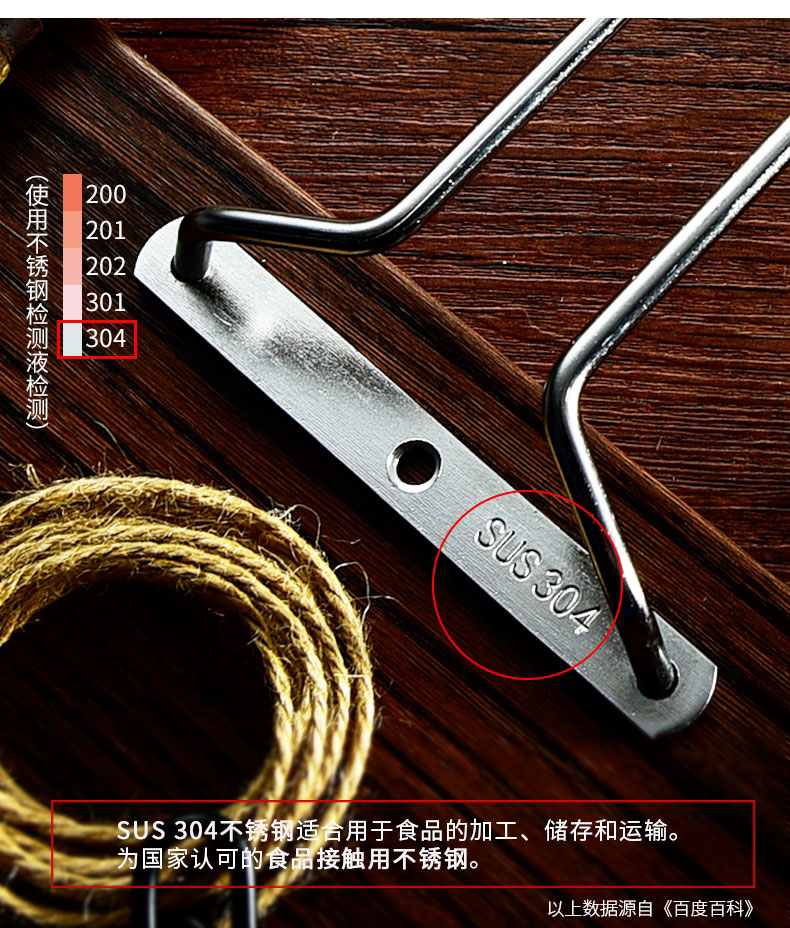 Бокал, держатель для стакана из нержавеющей стали 