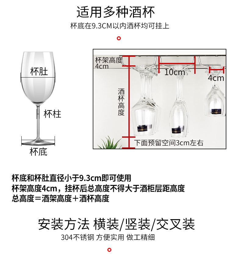 Бокал, держатель для стакана из нержавеющей стали 