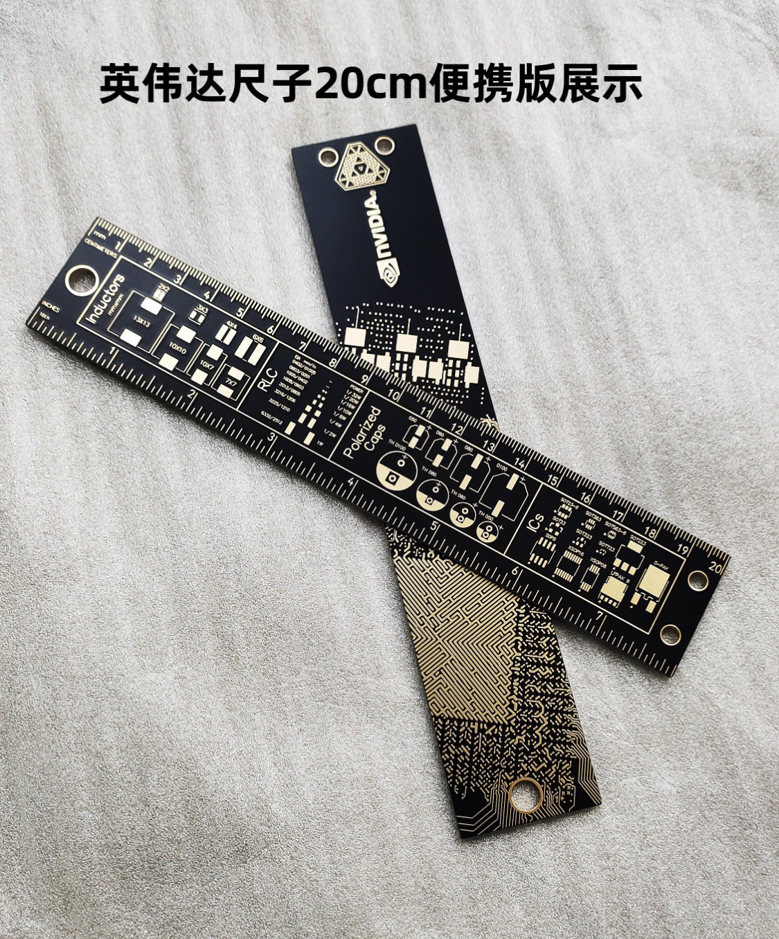 🔥日本必买文物清单🔥英伟达信仰尺 | 精美PCB测量工具-必买清单-淘宝好物网