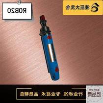 rob20 miniature small round mini hydraulic cylinder bore 20-length 25 rows 300Q can be customized non-standard