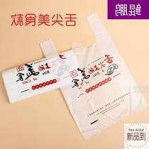 Packing food Mei group bag catering plastic B One-time bag food one drink plastic bag bag New