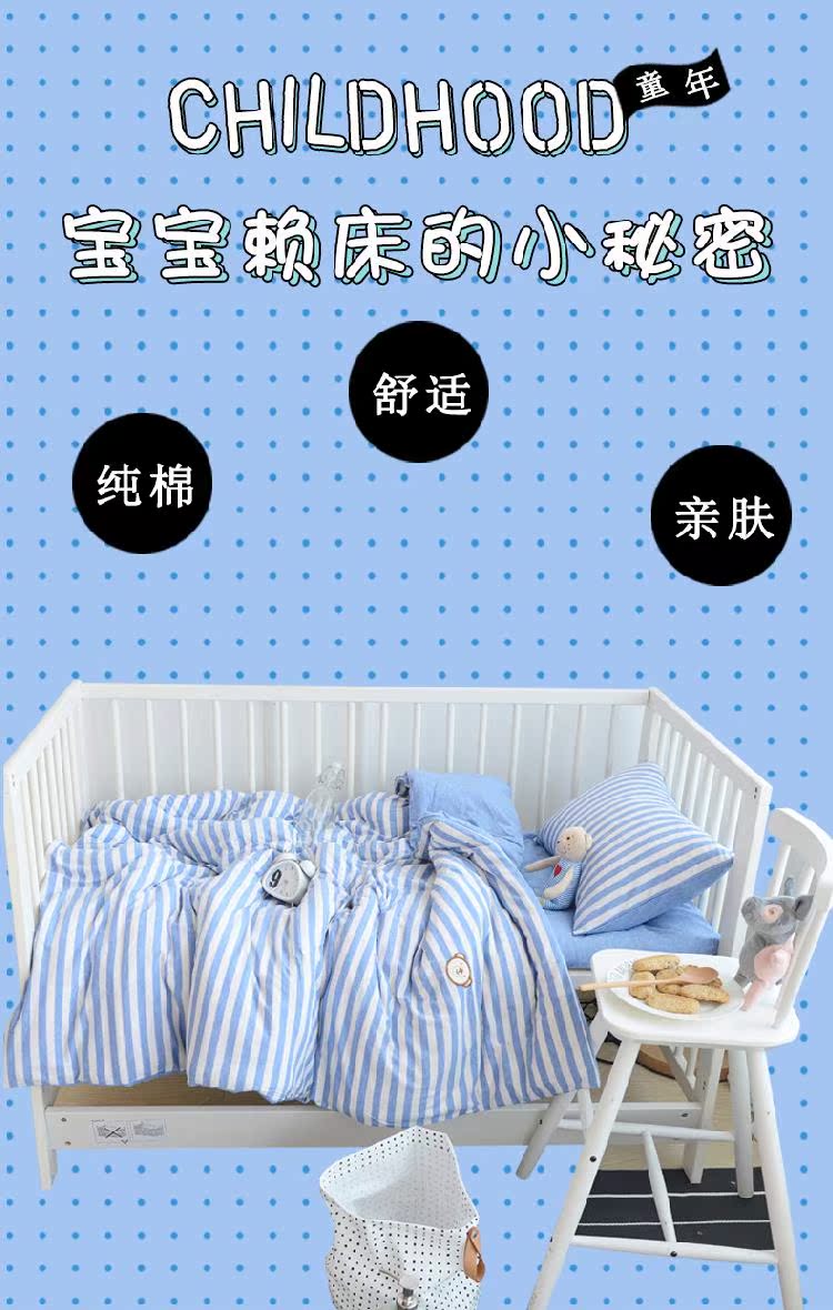 Bộ đồ giường mẫu giáo đan bông ba mảnh đặt với lõi sáu chiếc cho trẻ em chăn bông cho bé - Bộ đồ giường trẻ em 	ga giường cũi cho bé	