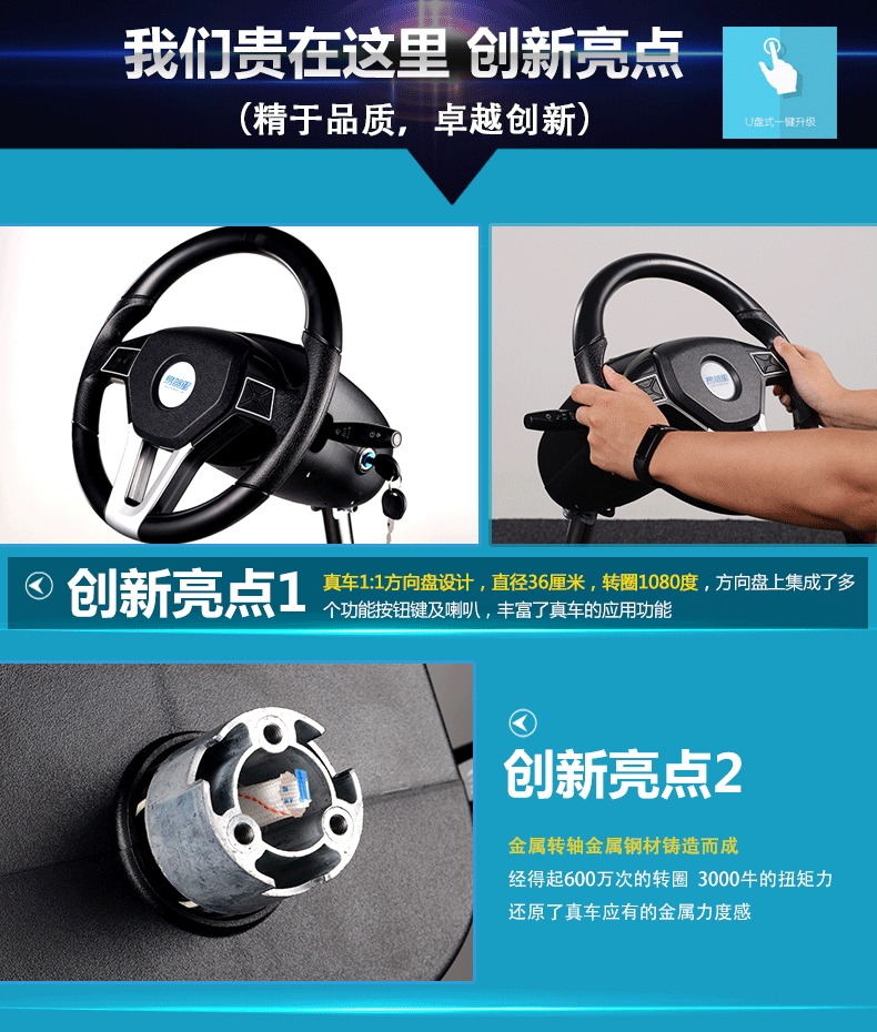Dễ dàng lái xe sao lái xe mô phỏng đào tạo máy xe cơ giới kiểm tra lái xe học xe học lái xe tay lái máy trò chơi - Âm thanh xe hơi / Xe điện tử loa sub nakamichi