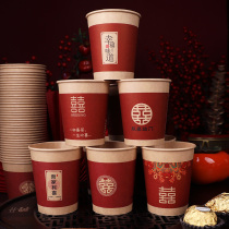 Wedding paper cup wedding banquet with thick disposable tea cup red wedding supplies Daquan wedding wedding happy Cup