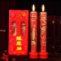 Wedding happy word dragon and phoenix candle a pair of Chinese wedding room decoration bridal candle wedding wedding supplies