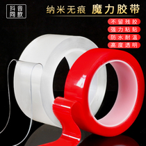 Shake-in-the-same net red nano-free magic adhesive tape transparent adsorption rubber roll waterproof Heineable double faced double-sided adhesive tape