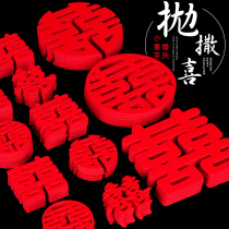 Creative Knot Wedding Hand Tossing small Heinewriting Suite Dowry Fruits Pan Delight Non-woven Wedding WEDDING HOUSE DECORATION ARRANGEMENT ACCESSORIES