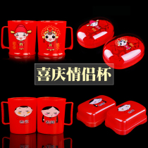  Creative Chinese wedding toiletries set Wedding couple mouth cup Wedding toothbrush cup tooth cylinder Newcomer toothbrush